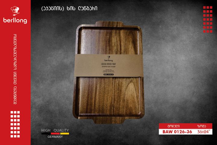 berllong-langari-khis-baw-0126-36-photo-2