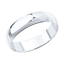 Product image of REDBERRY თეთრი ოქროს ბეჭედი