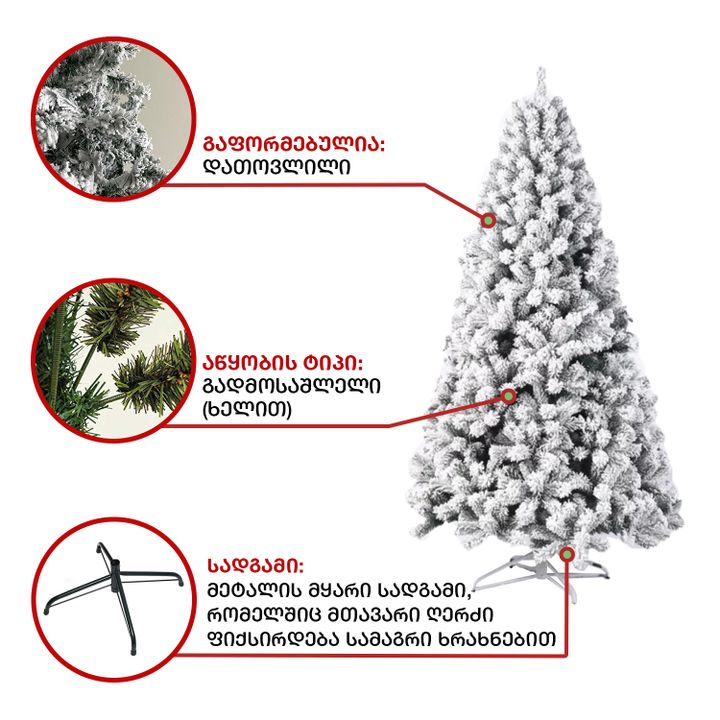 nadzvis-khe-parizi-180sm-fs-180-photo-4