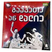 Product image of სამაგიდო თამაში "გააკეთე ან დალიე"