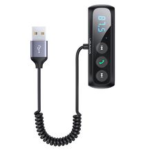 Product image of მანქანის მოდულატორი USAMS US-SJ503