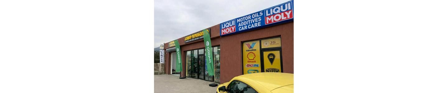 Cover photo of auto point  ავტო ფოინთი