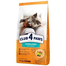 Product image of Club 4 Paws 14კგ კატის მშრალი საკვები