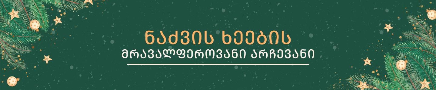 Cover photo of SPILO