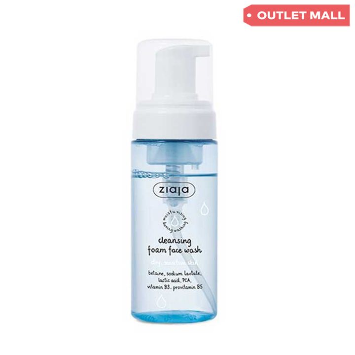 ziaja-gamtsmendi-qafi-mshrali-kanistvis-150ml