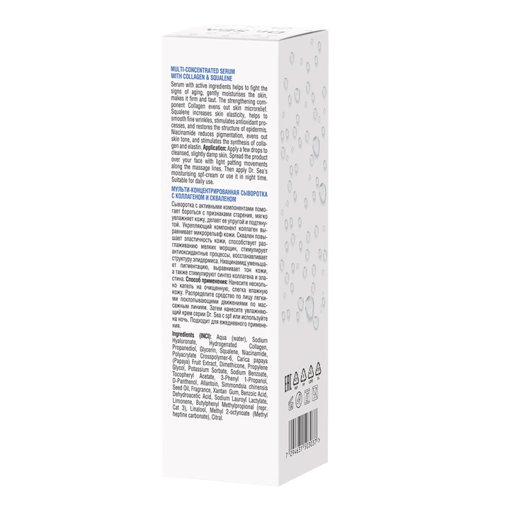 dr-sea-anti-wrinkle-tvalis-kremi-30-ml-photo-4