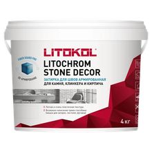 Product image of ფასადის ფუგა LitoChrom Stone Decor SD420 გრაფიტი 4კგ
