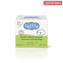 Product image of Bebble ბავშვის სიწითლის საწინააღმდეგო კრემი 60მლ