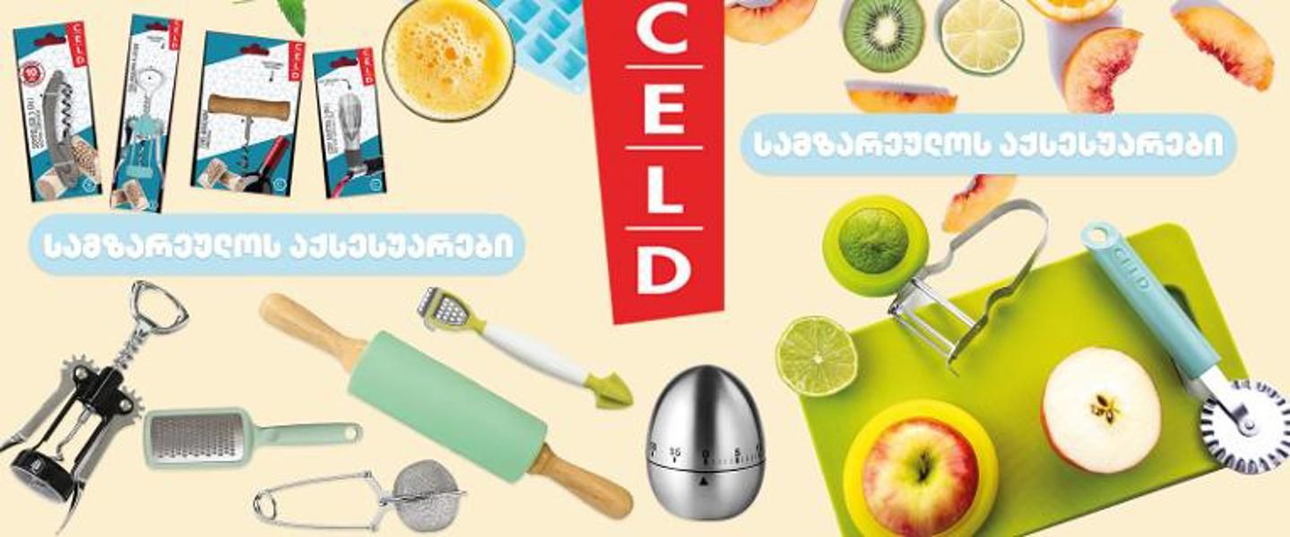 Cover photo of ზებრა