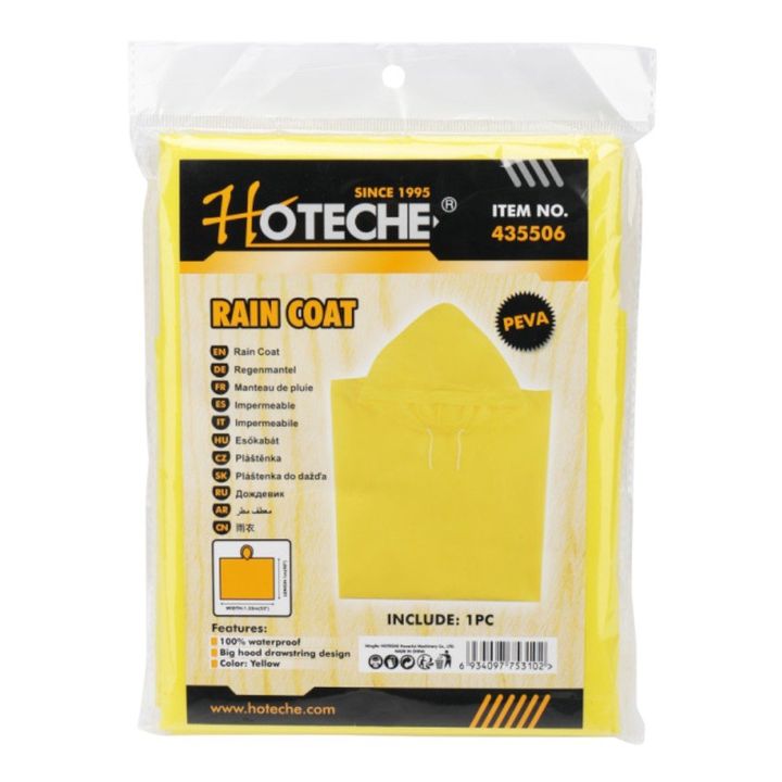 hoteche-satsvimari-photo-3