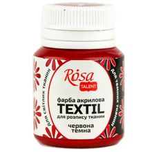Product image of ROSA 20მლ Dark Red ტექსტილის საღებავი 
