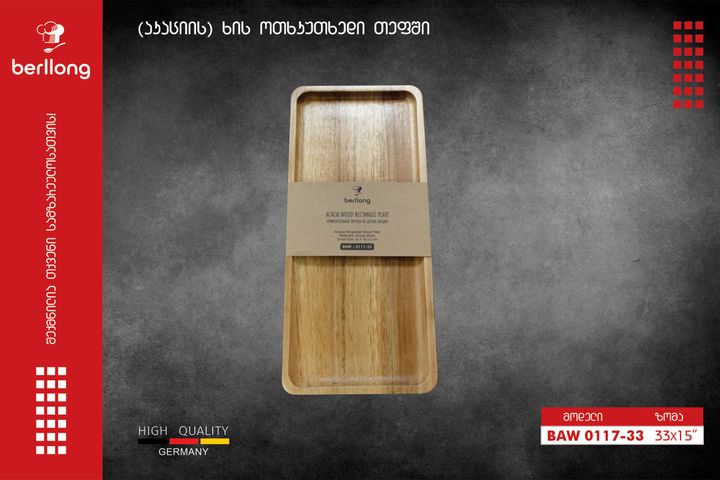 berllong-tefshi-khis-baw-0117-33-photo-2