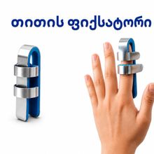 Product image of FROG არტახი SL-602