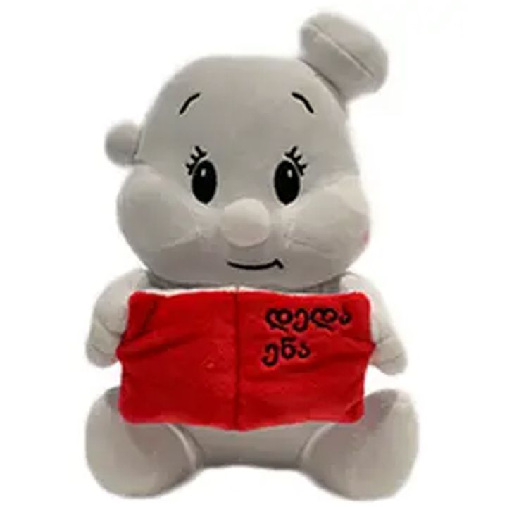 tovlis-gunda---tsignit