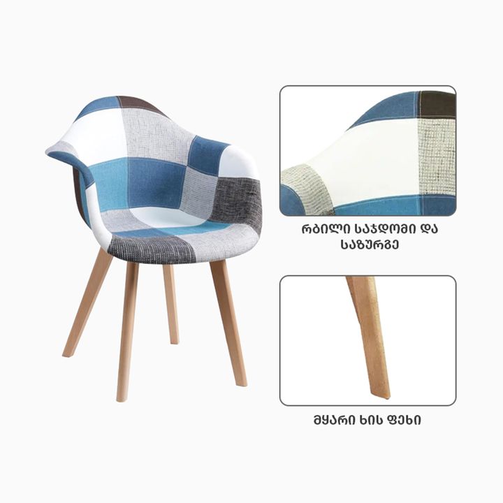 chreli-sasadilo-savardzeli-hsf-1026-blue-gray-photo-4