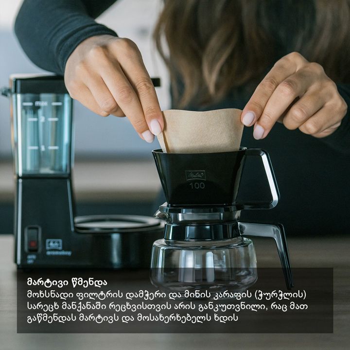 melitta-filter-coffee-maker-aromaboy-black-1015-02-qavis-aparati-photo-4