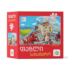 Product image of ფაზლი სახანძრო 70 ნაწ.