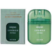 Product image of MINISO Five Star Hotel Series Portable Fragrance Spray ოთახის არომატიზატორი