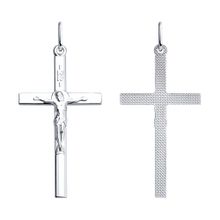 Product image of REDBERRY ვერცხლის ჯვარი