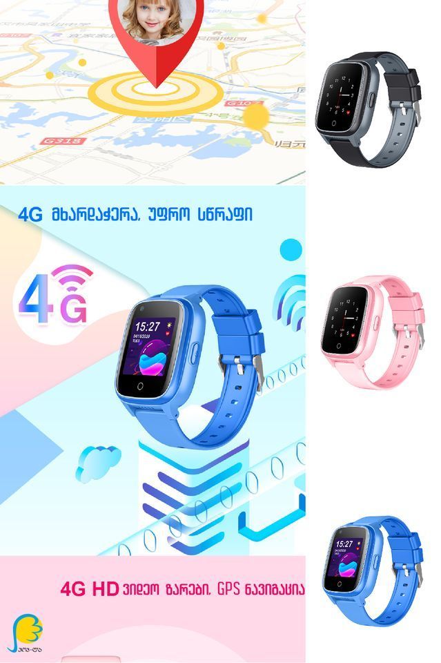 fg29-14-smart-saati-photo-3