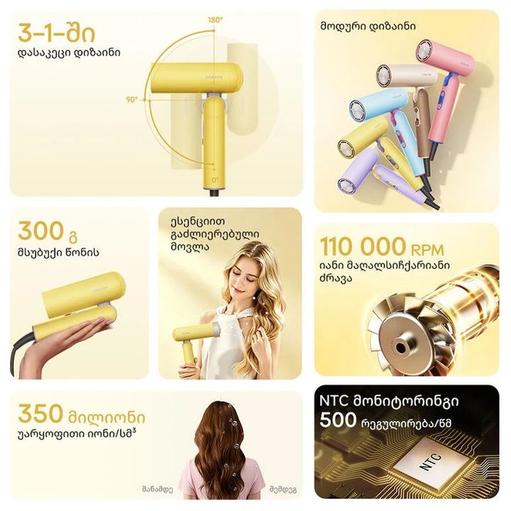 dreame-pocket-cake-1300w-110000-brtst-tmis-feni-ionizatsiit-photo-4