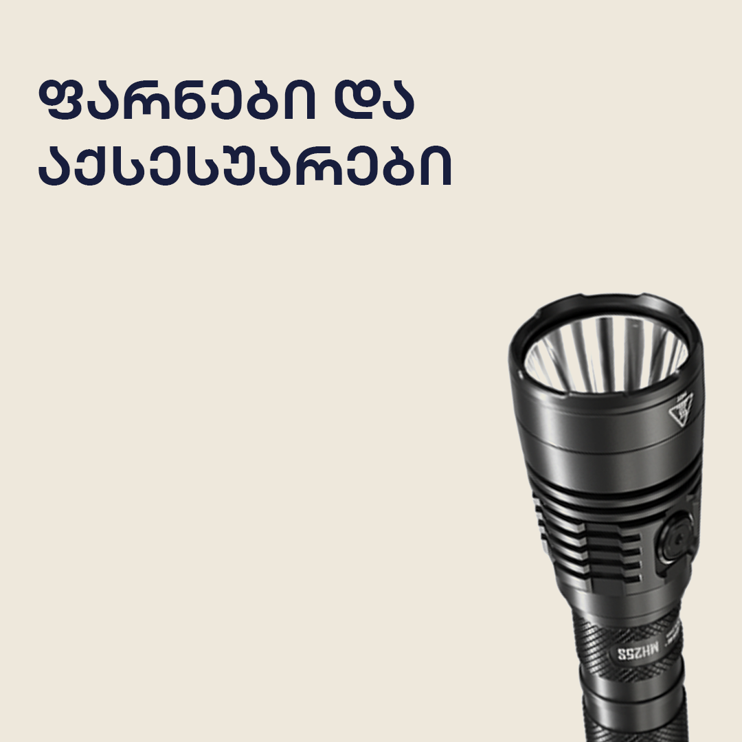 image of category