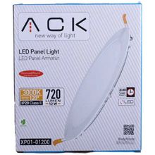 Product image of ACK 40194-ACK მრგვალი ლედ პანელი