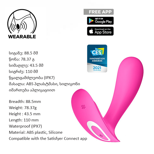 satisfyer-top-secret-photo-3