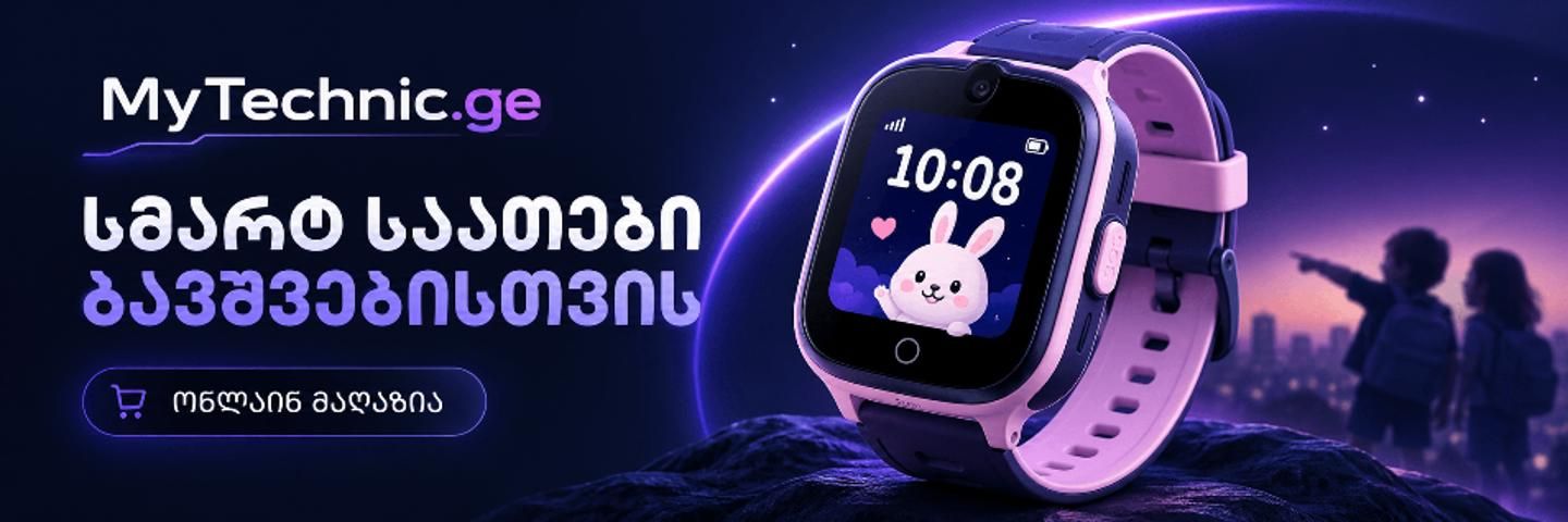 Cover photo of Mytechnic.ge