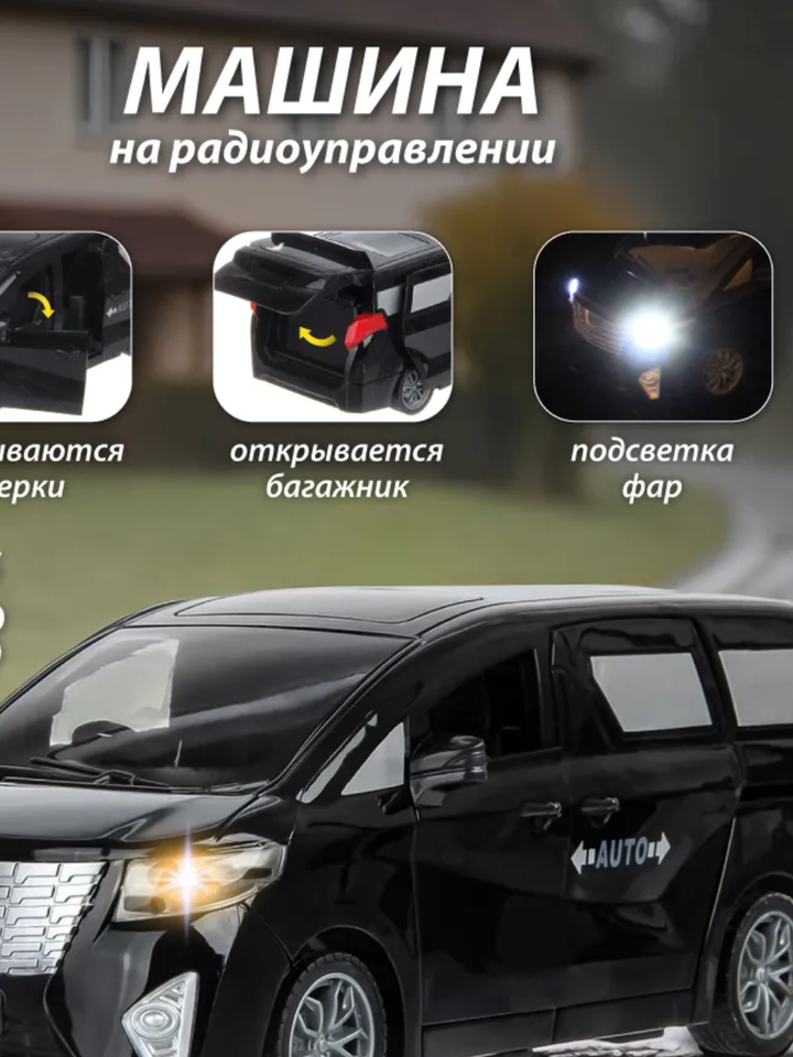 golden-child-gh-jt700-black-distantsiuri-martvis-manqana-photo-2