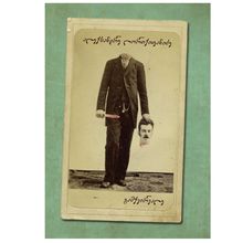 Product image of ალექსანდრე ლორთქიფანიძე - გამჭირვალე