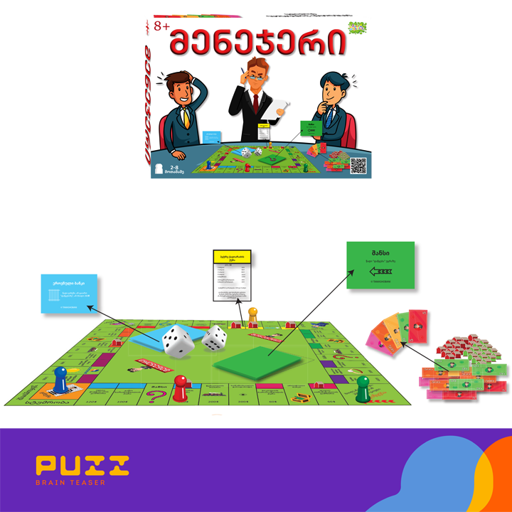 samagido-tamashi---menejeri