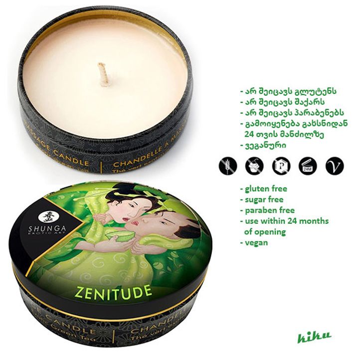 shunga-masazhis-mini-zeti-egzotikuri-mtsvane-chai-photo-2