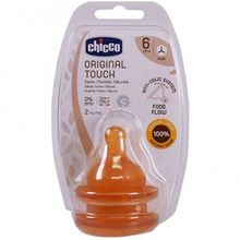 Product image of CHICCO "ORIGINAL TOUCH FOOD" ბავშვის საწოვარა