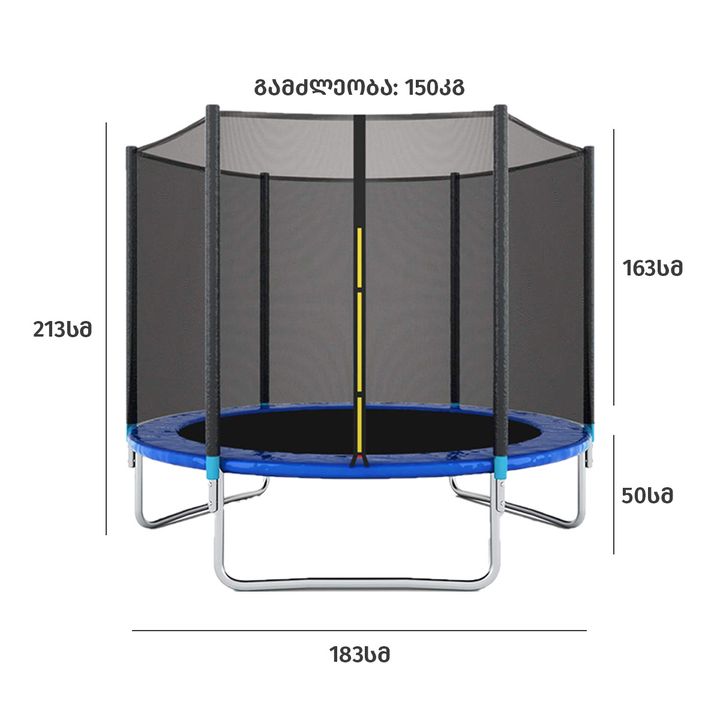lurji-batuti-6ft-183sm150kg-photo-3