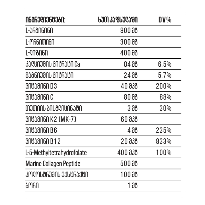 velvia-teen-growth-formula-mozardta-zrdis-formula-photo-2