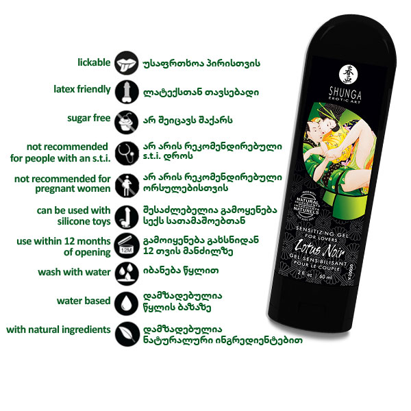 lotus-noir-mgrdznobelobis-busteri-60ml-photo-3
