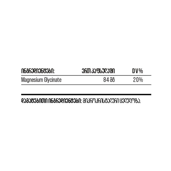 velvia-magnesium-glycinate-sakvebi-danamatebi-photo-2