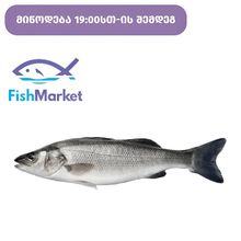 Product image of სიბასი გასუფთავებული 600გრ