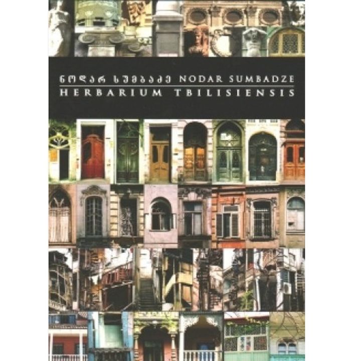 nodar-sumbadze---albomi---tbilisuri-herbariumi-mg