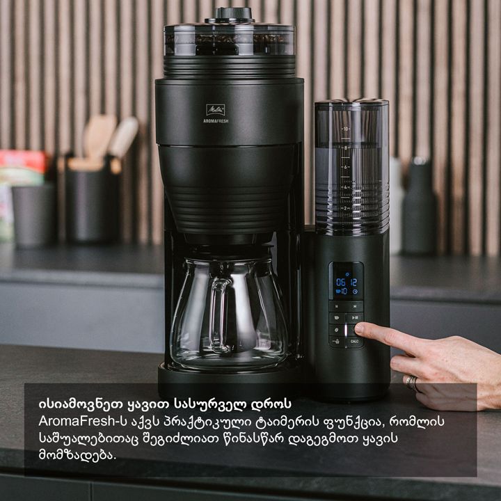 melitta-filter-coffee-maker-aromafresh-glass-black-1030-05-qavis-aparati-photo-3