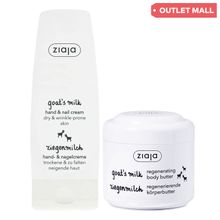 Product image of Ziaja თავის მოვლის ნაკრები