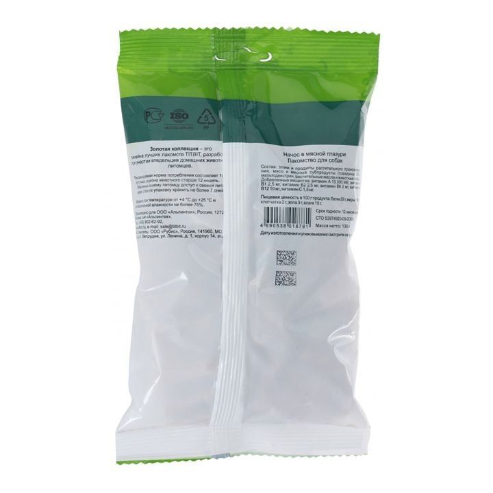 titbit-nachosi-khortsis-minanqarshi---oqros-koleqtsia-130gr-photo-3