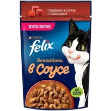 Product image of PURINA Felix 75გრ კატის სველი საკვები