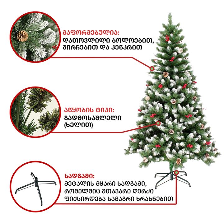 nadzvis-khe-pragha-200-sm-cs-200-photo-4