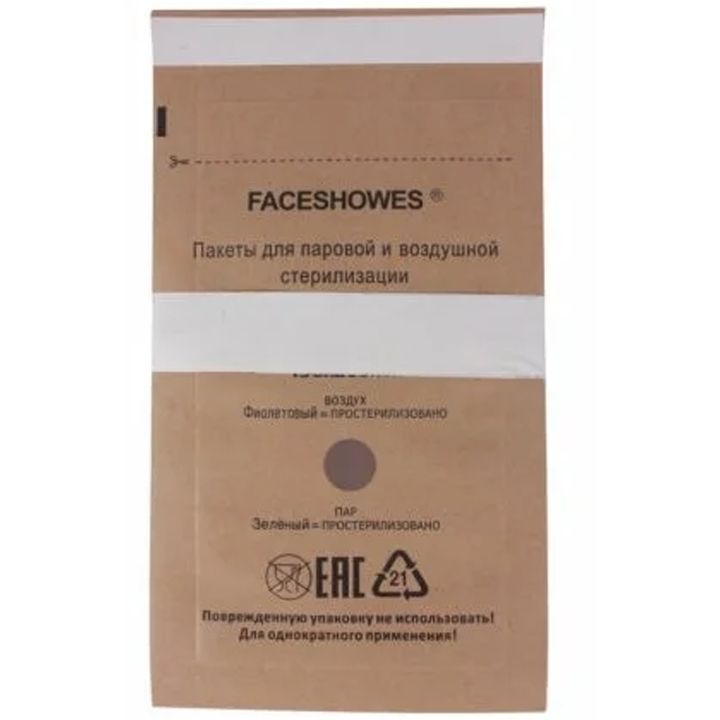 faceshowes-sasterilizatsio-kraft-paketebi