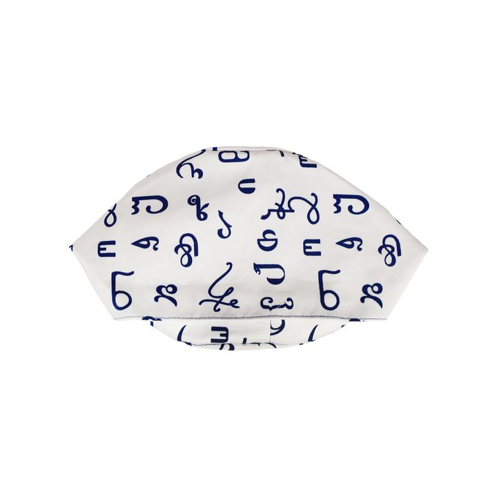 super-georgian-letters-sapure-qartuli-asoebit-puri-2015-sm-photo-3