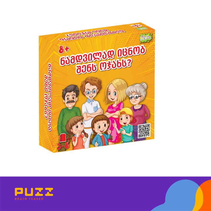 samagido-tamashi---namdvilad-itsnob-shens-ojakhs