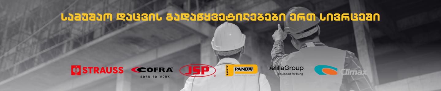 Cover photo of Safety Hub