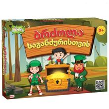 Product image of სამაგიდო თამაში ბრძოლა საგანძურისთვის